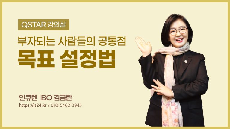 너트&볼트