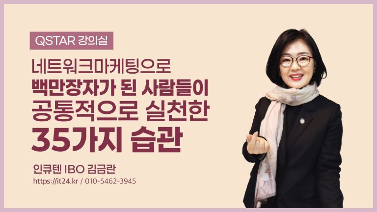 너트&볼트
