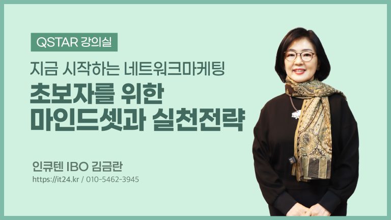 너트&볼트