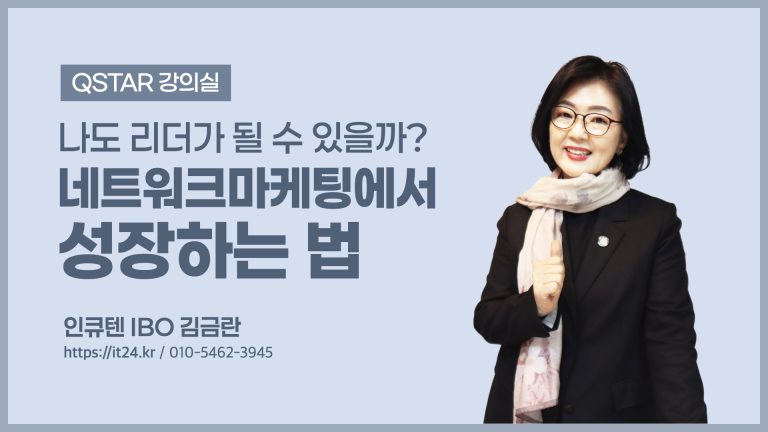 너트&볼트