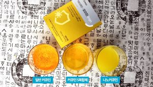 닥터큐민 오리진 흡수율